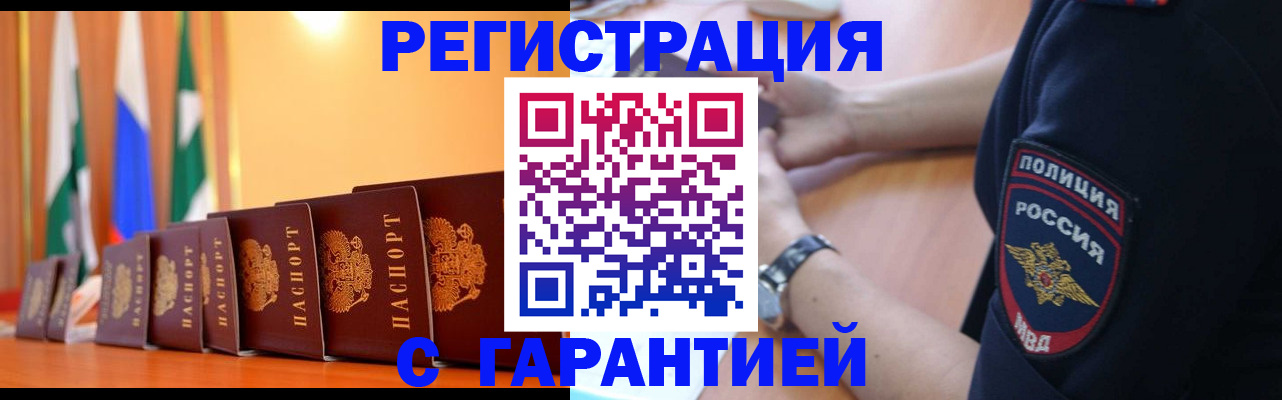 форма 3 в Ковылкино