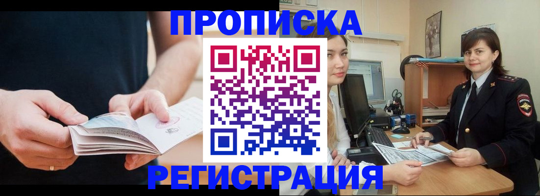 регистрация для школы в Ковылкино